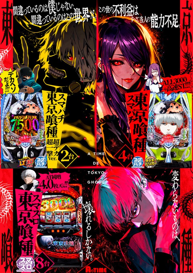 A TIME 須磨パティオ店の最新情報画像