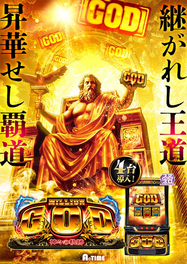 A TIME 須磨パティオ店の最新情報画像