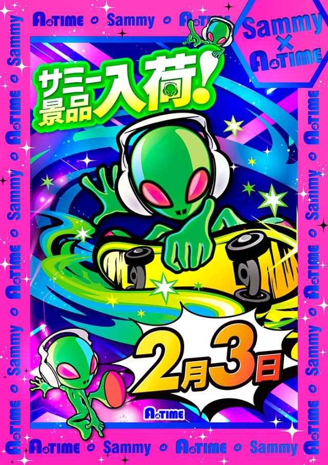 A TIME 須磨パティオ店の最新情報画像