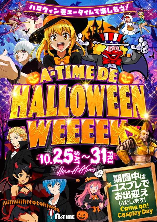 A TIME 須磨パティオ店の最新情報画像