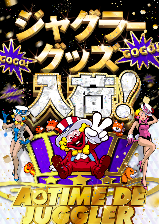 A TIME 須磨パティオ店の最新情報画像