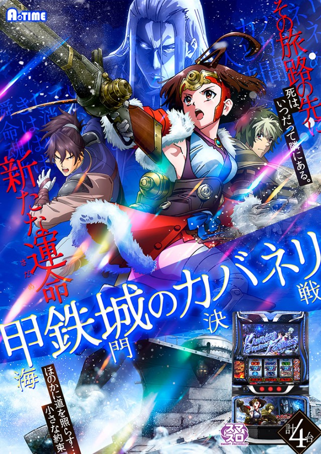 A TIME 須磨パティオ店の最新情報画像