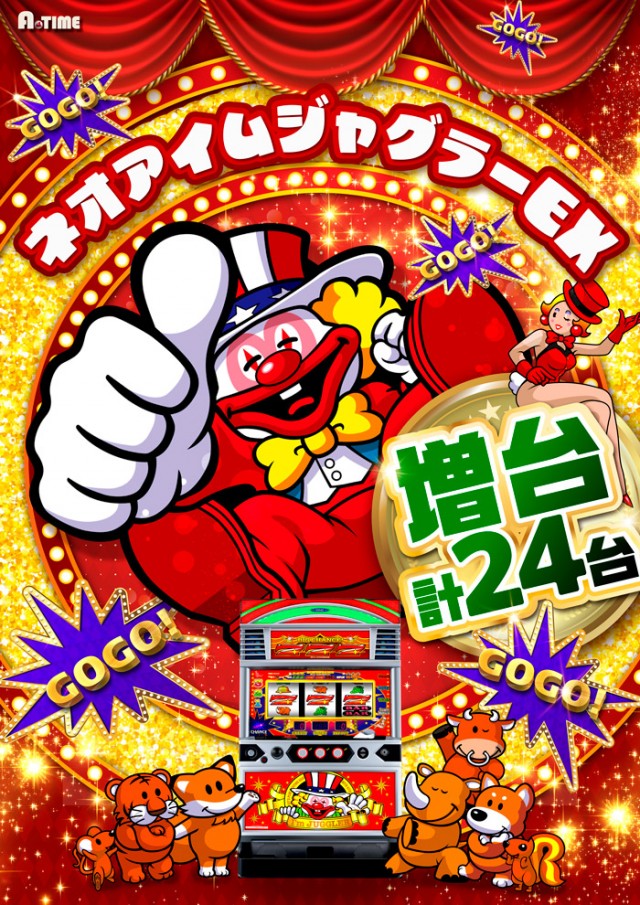 A TIME 須磨パティオ店の最新情報画像