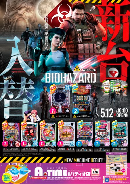 A TIME 須磨パティオ店の最新情報画像