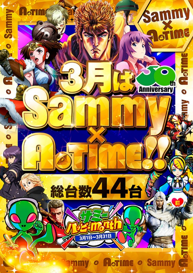 A TIME 須磨パティオ店の最新情報画像