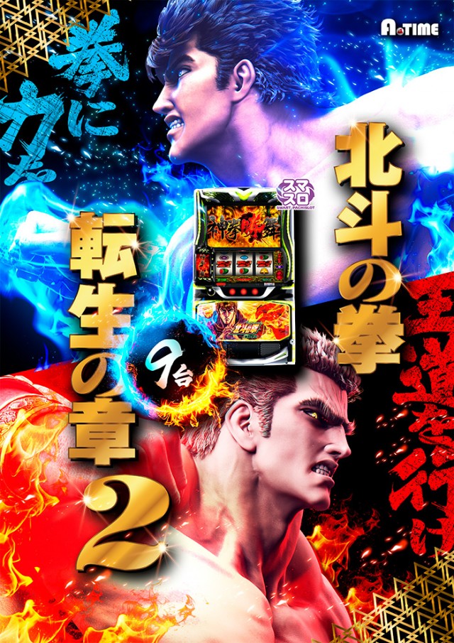 A TIME 須磨パティオ店の最新情報画像