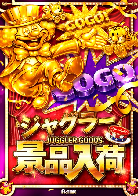 A TIME 須磨パティオ店の最新情報画像