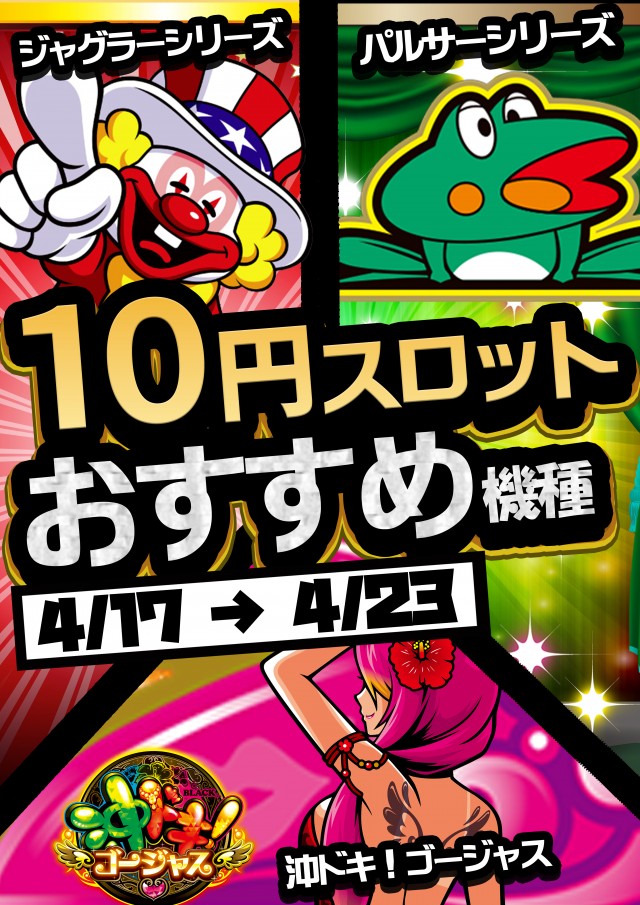 天一板宿店の最新情報画像