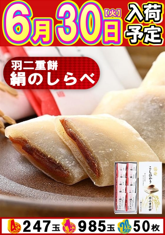 丸三垂水東口店の最新情報画像