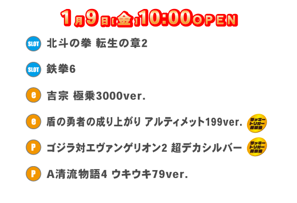 ＮＥＯ垂水店の最新情報画像