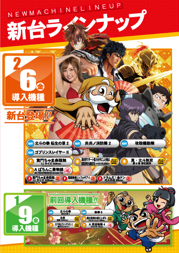 ＮＥＯ垂水店の最新情報画像