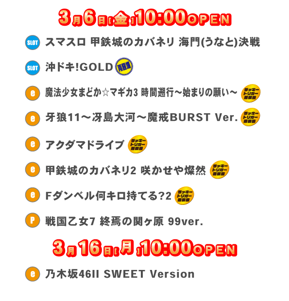 ＮＥＯ垂水店の最新情報画像
