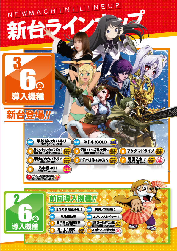 ＮＥＯ垂水店の最新情報画像