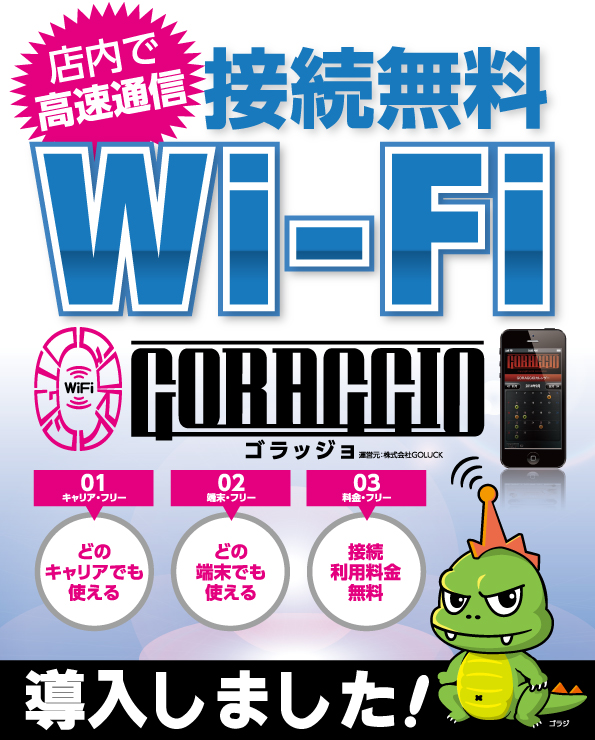 NEO垂水店の最新情報画像