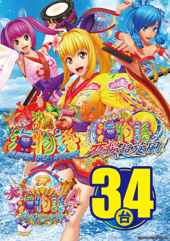 NEO垂水店の最新情報画像