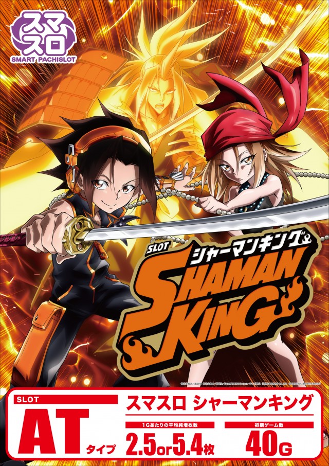 ロトプレーヤー垂水店の最新情報画像