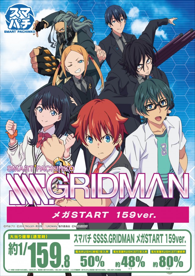 ロトプレーヤー垂水店の最新情報画像