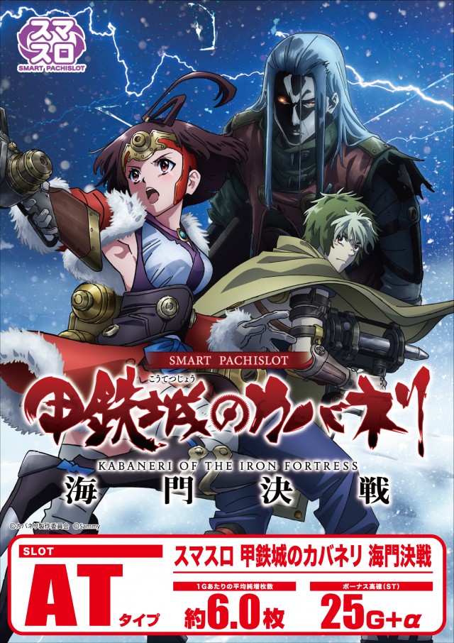 ロトプレーヤー垂水店の最新情報画像