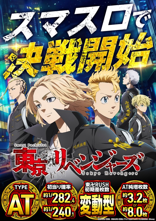 ロトプレーヤー垂水店の最新情報画像