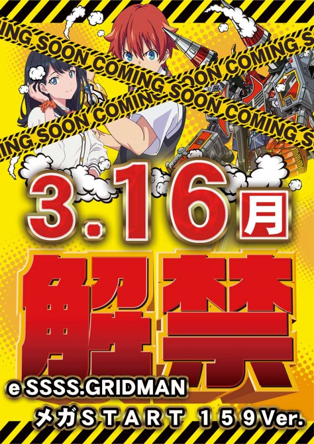ロトプレーヤー垂水店の最新情報画像