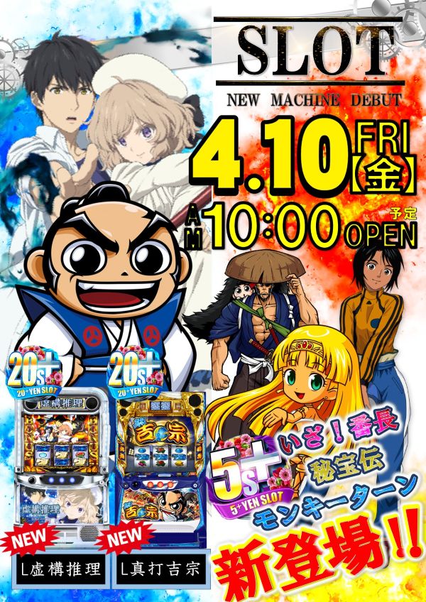 丸三垂水西口店の最新情報画像