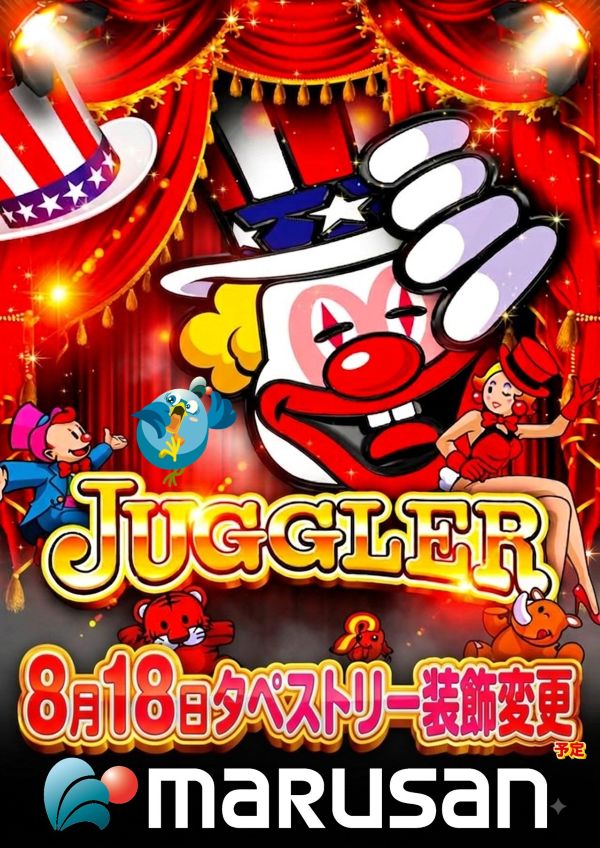 丸三垂水西口店の最新情報画像