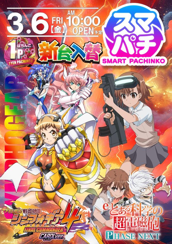 丸三垂水西口店の最新情報画像