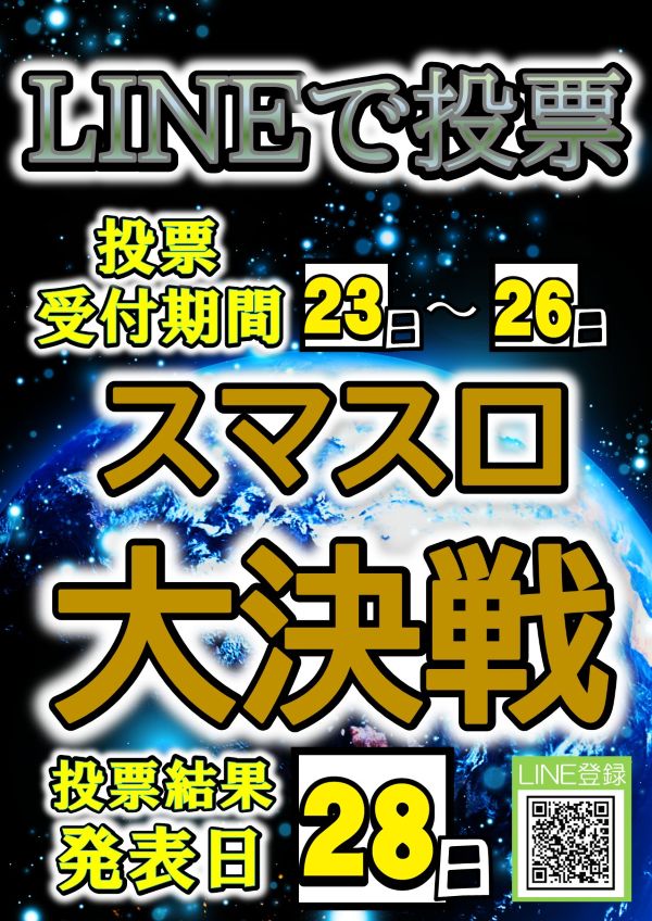 丸三垂水西口店の最新情報画像