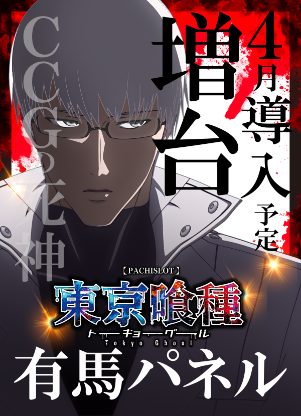 丸三垂水西口店の最新情報画像