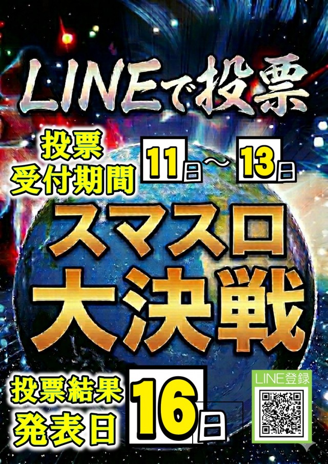 丸三垂水西口店の最新情報画像