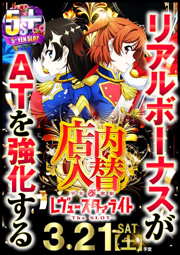 丸三垂水西口店の最新情報画像