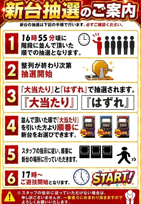 丸三垂水西口店の最新情報画像