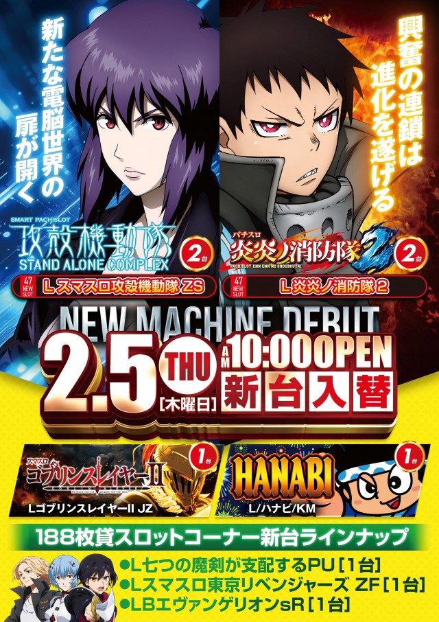 アビック垂水店の最新情報画像