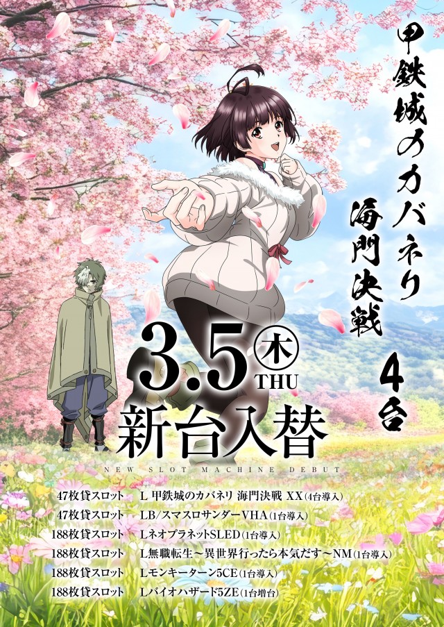 アビック垂水店の最新情報画像