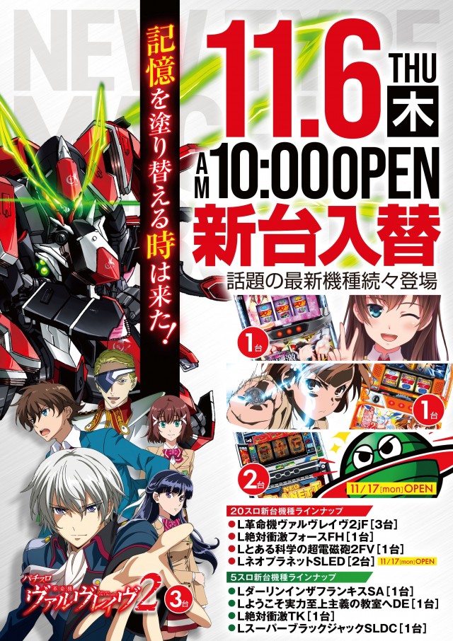 アビック垂水店の最新情報画像