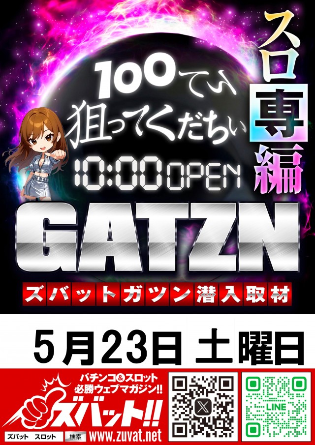 アビック垂水店の最新情報画像