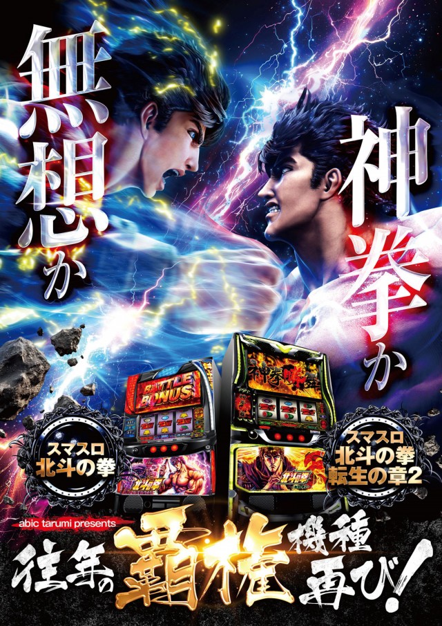 アビック垂水店の最新情報画像