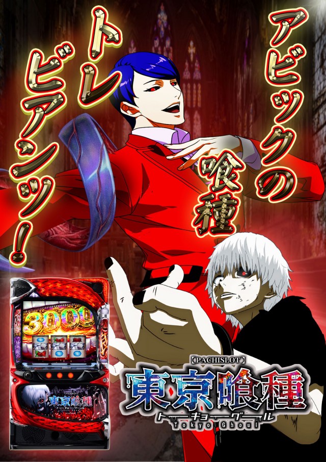 アビック垂水店の最新情報画像