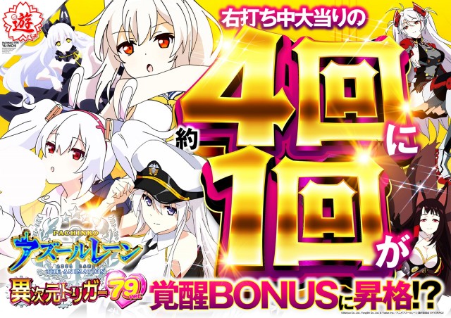 チャンピオン Ⅰの最新情報画像