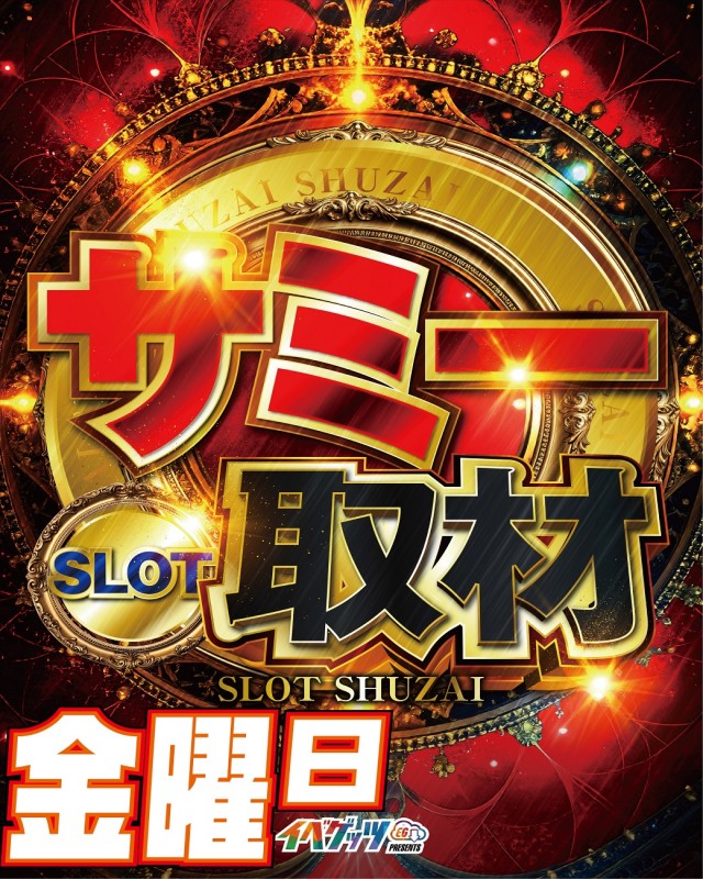 チャンピオン Ⅰの最新情報画像