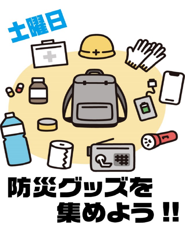 チャンピオン Ⅰの最新情報画像