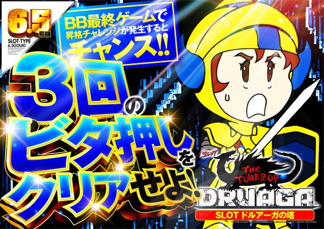 チャンピオン Ⅰの最新情報画像