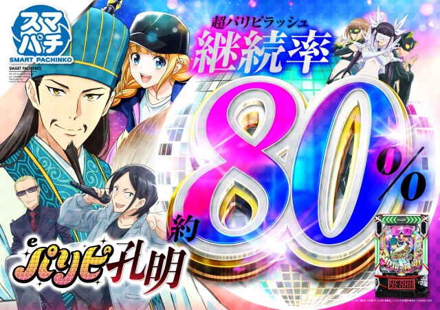 チャンピオン Ⅰの最新情報画像