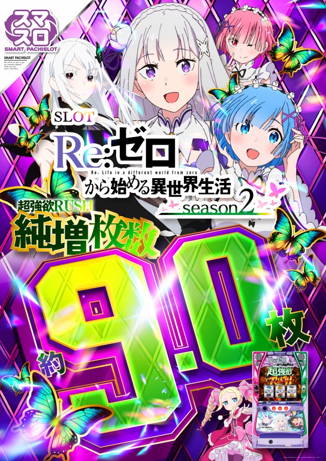 チャンピオン Ⅰの最新情報画像