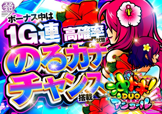 チャンピオン Ⅰの最新情報画像