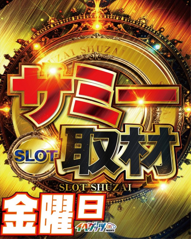 チャンピオン Ⅰの最新情報画像