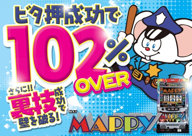 チャンピオン Ⅰの最新情報画像