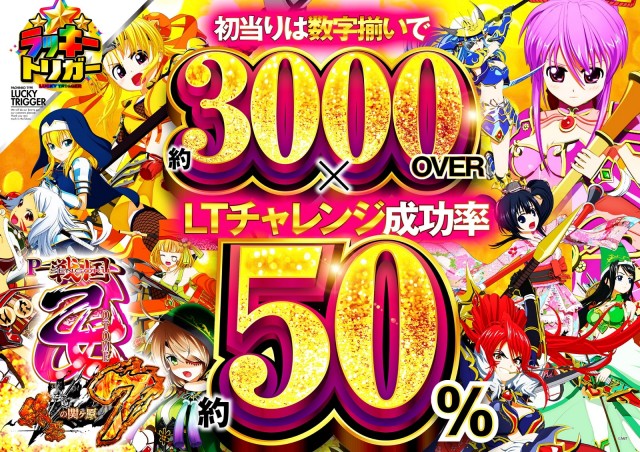 チャンピオン Ⅰの最新情報画像