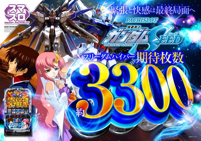 チャンピオン Ⅰの最新情報画像