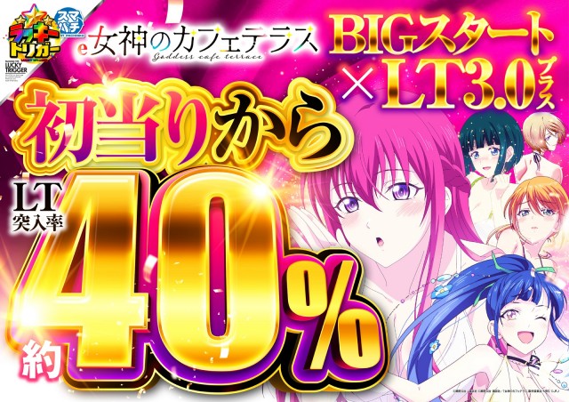 チャンピオン Ⅰの最新情報画像